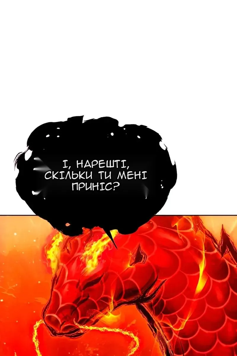 Сторінка 39