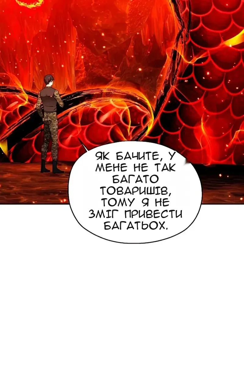 Сторінка 40