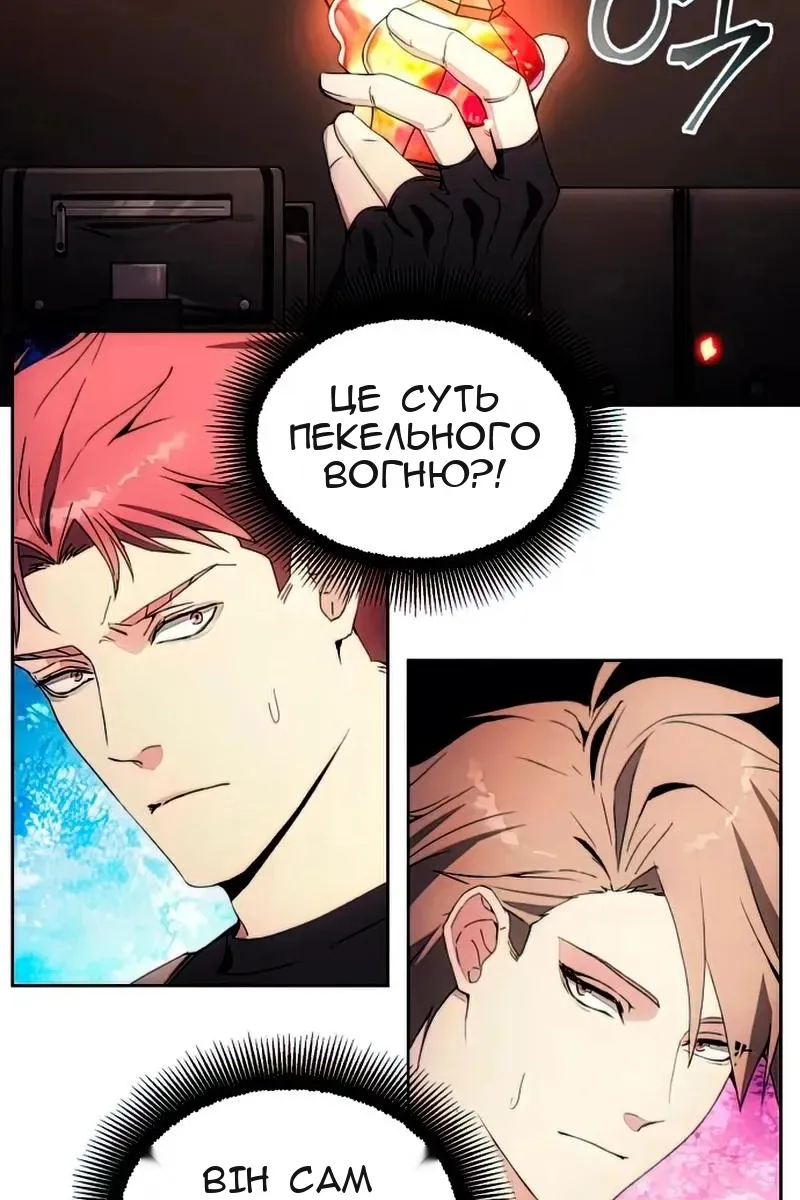 Сторінка 42