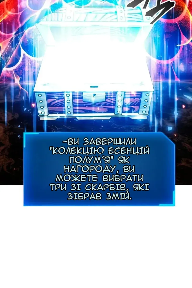 Сторінка 47