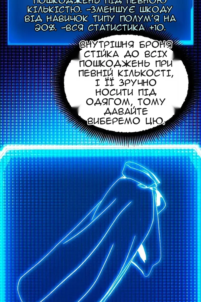 Сторінка 50