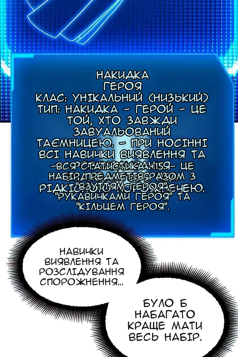 Сторінка 51