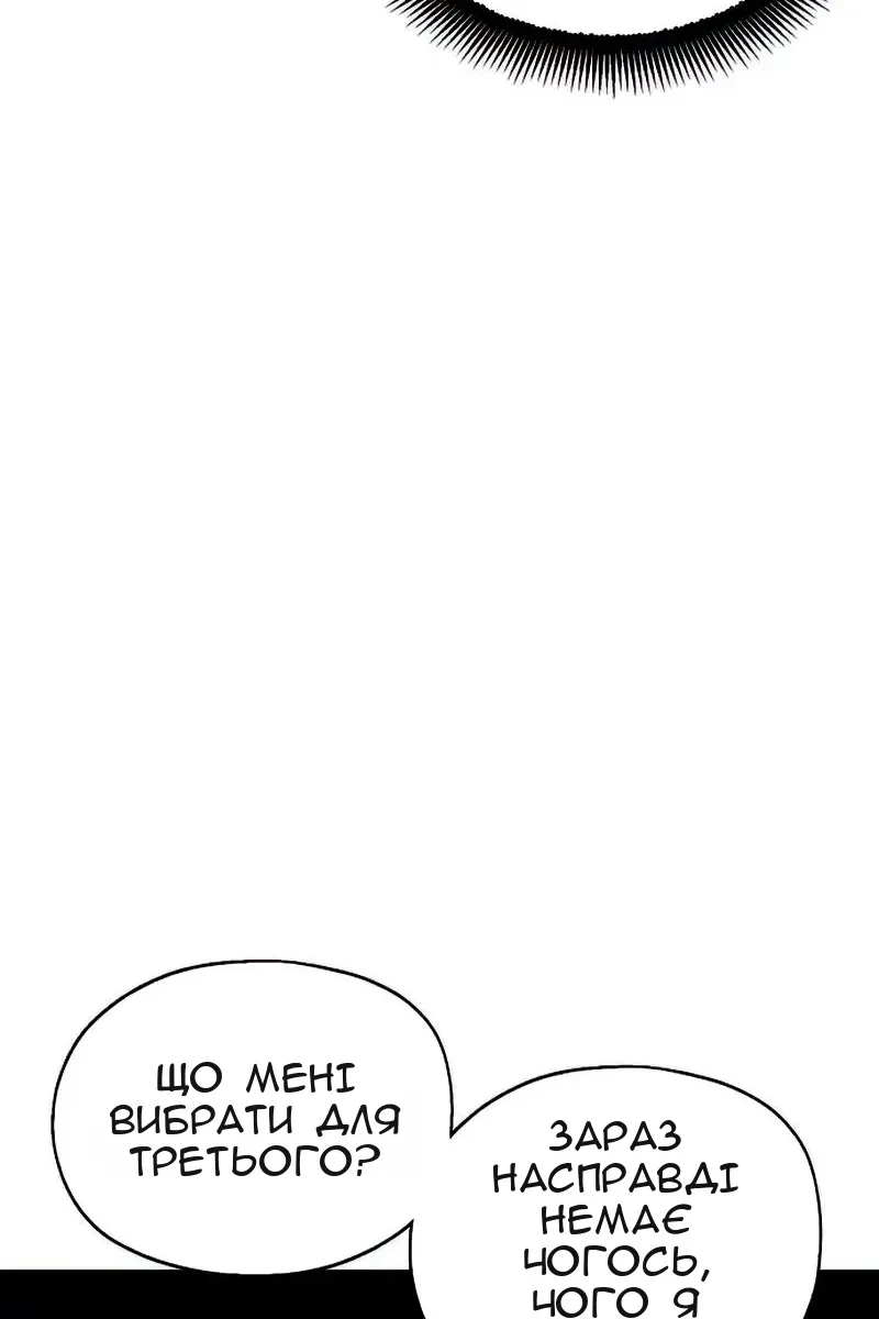 Сторінка 52