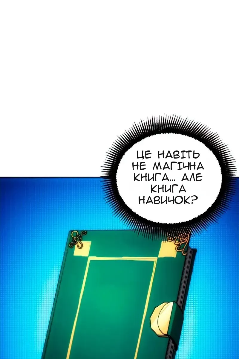Сторінка 55