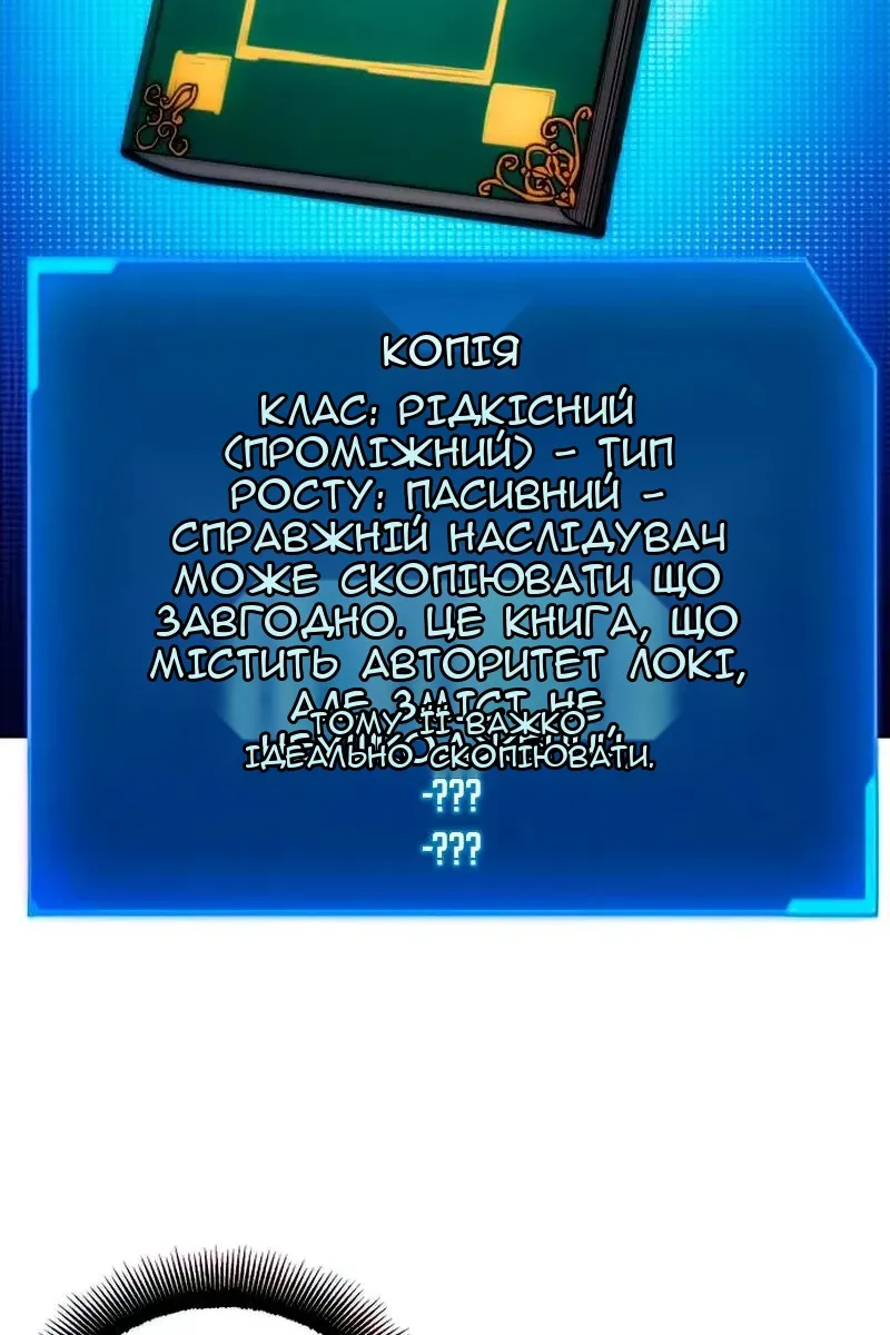 Сторінка 56