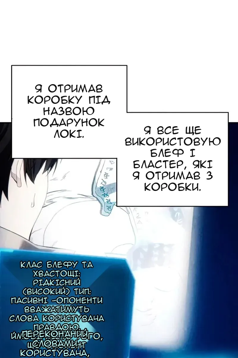 Сторінка 58