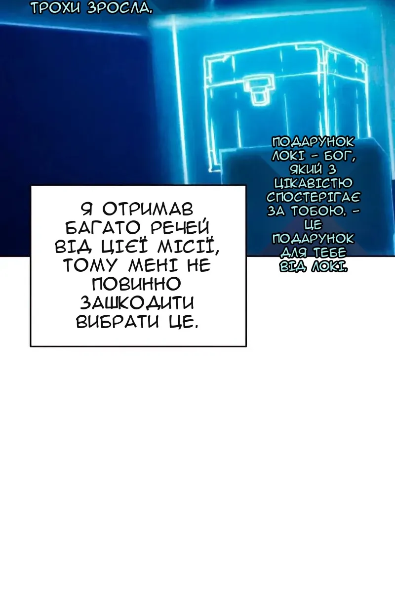 Сторінка 59
