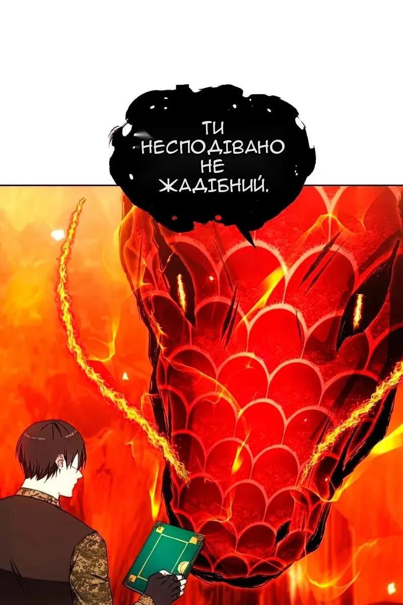Сторінка 60