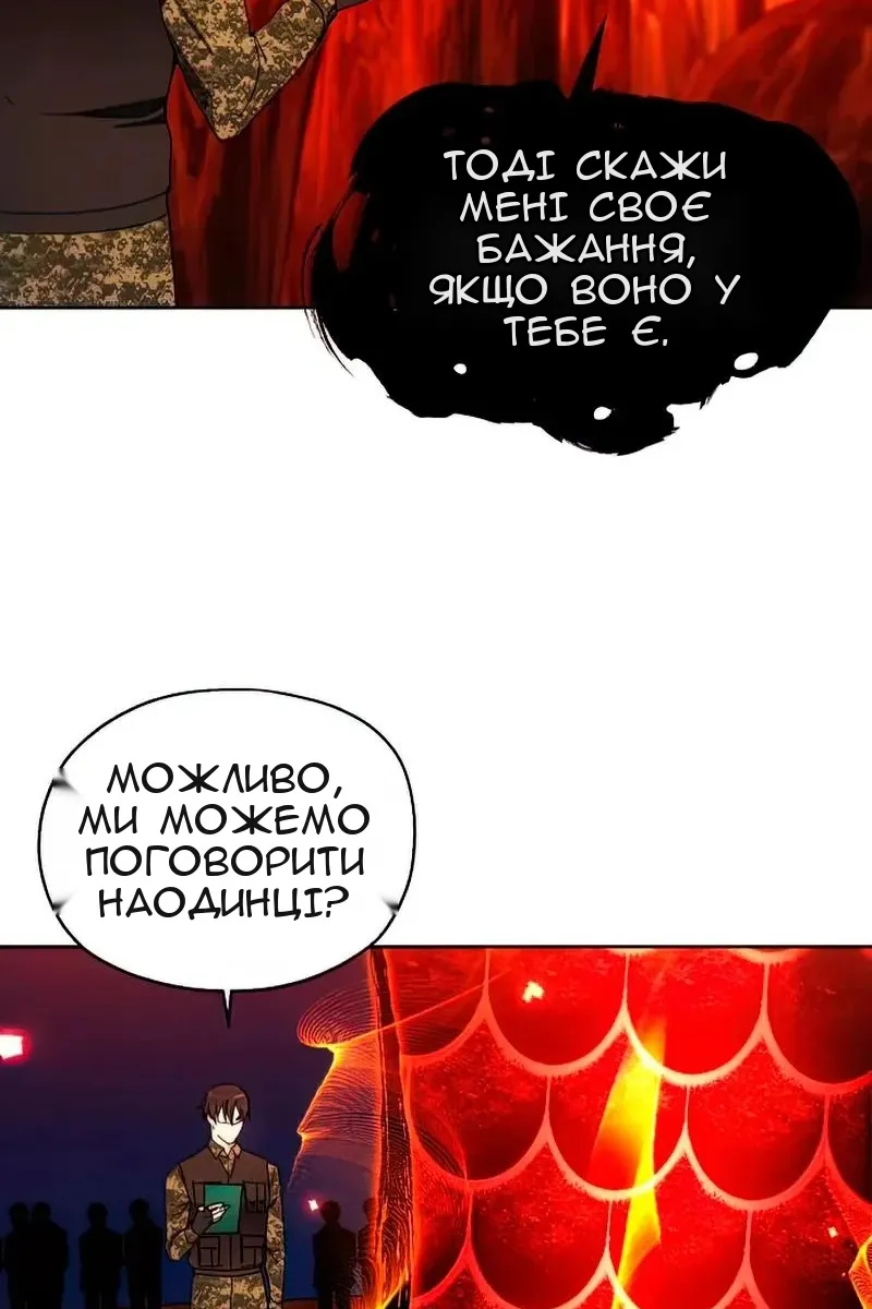 Сторінка 61