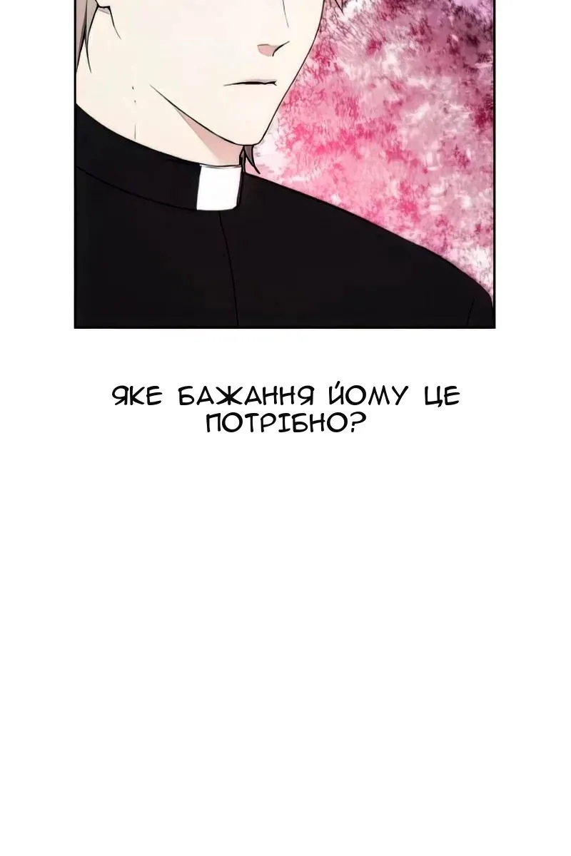 Сторінка 65