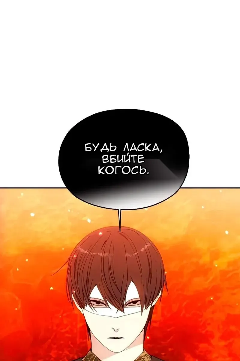 Сторінка 66