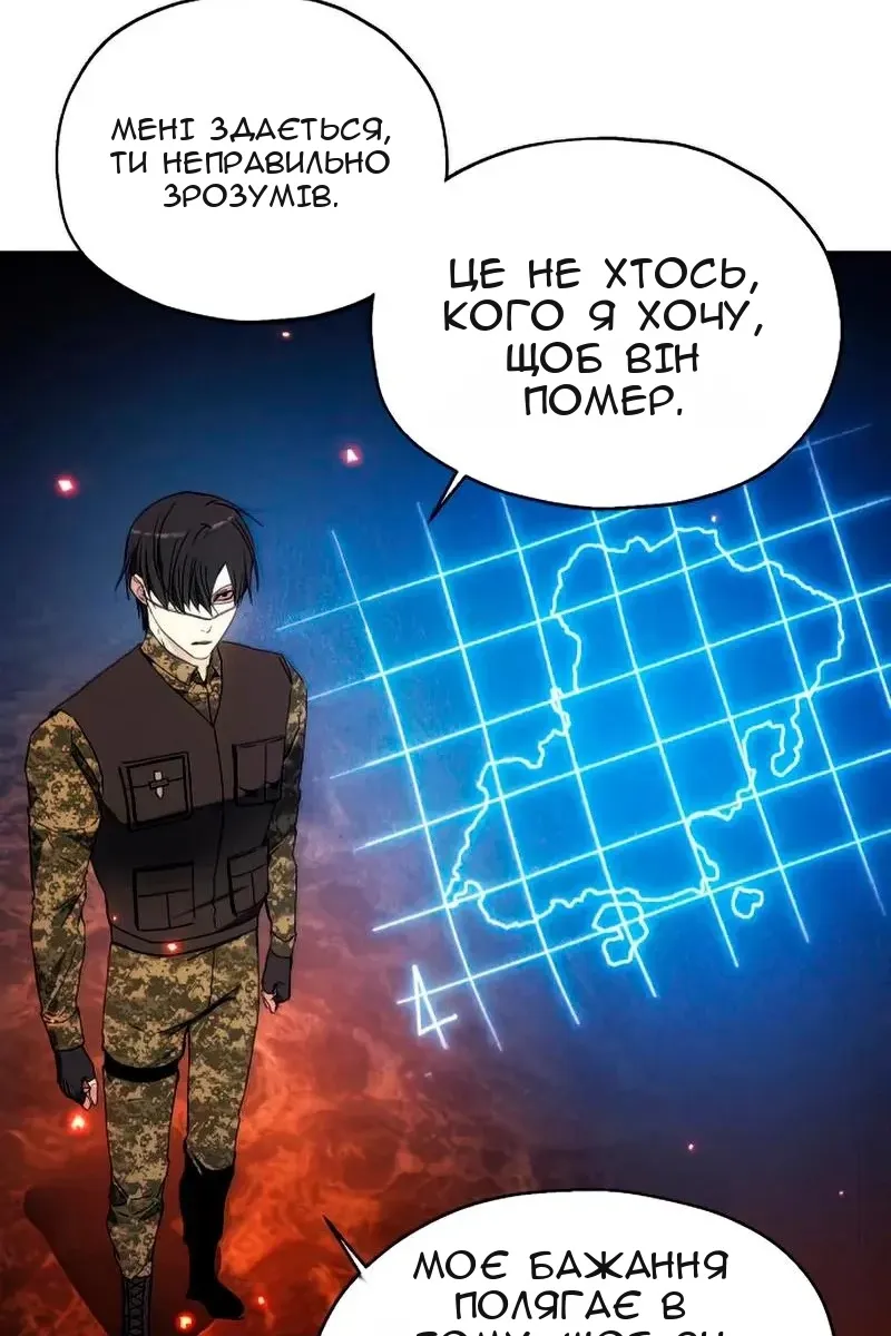 Сторінка 69