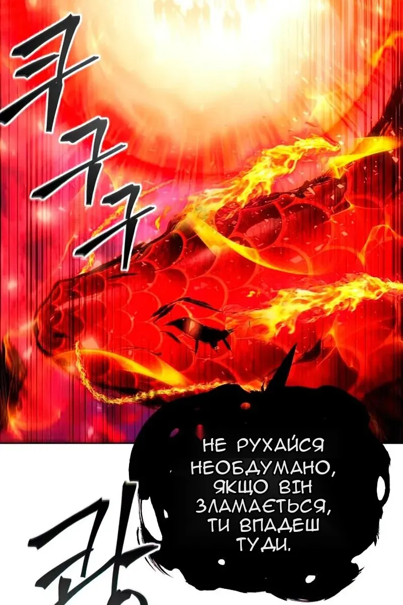 Сторінка 82