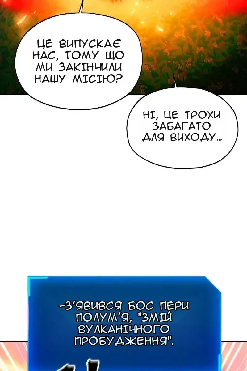 Сторінка 86