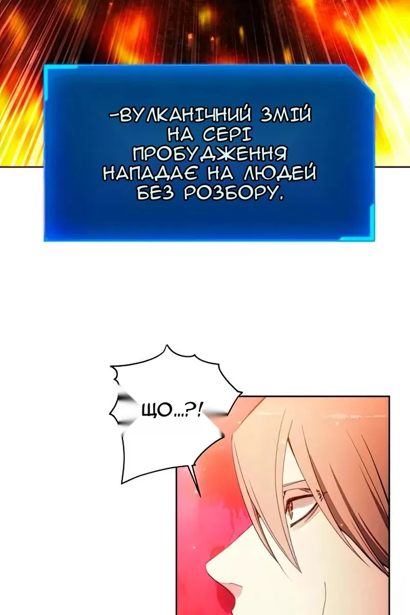 Сторінка 88