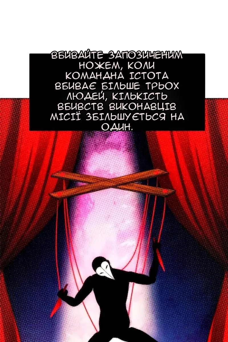 Сторінка 92