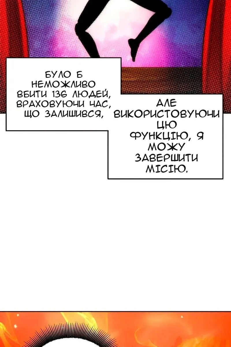 Сторінка 93