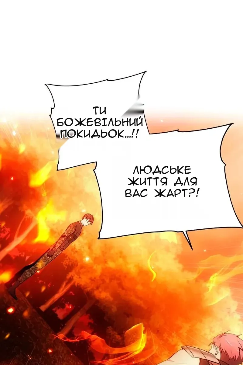 Сторінка 101