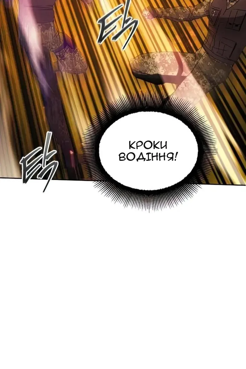 Сторінка 16