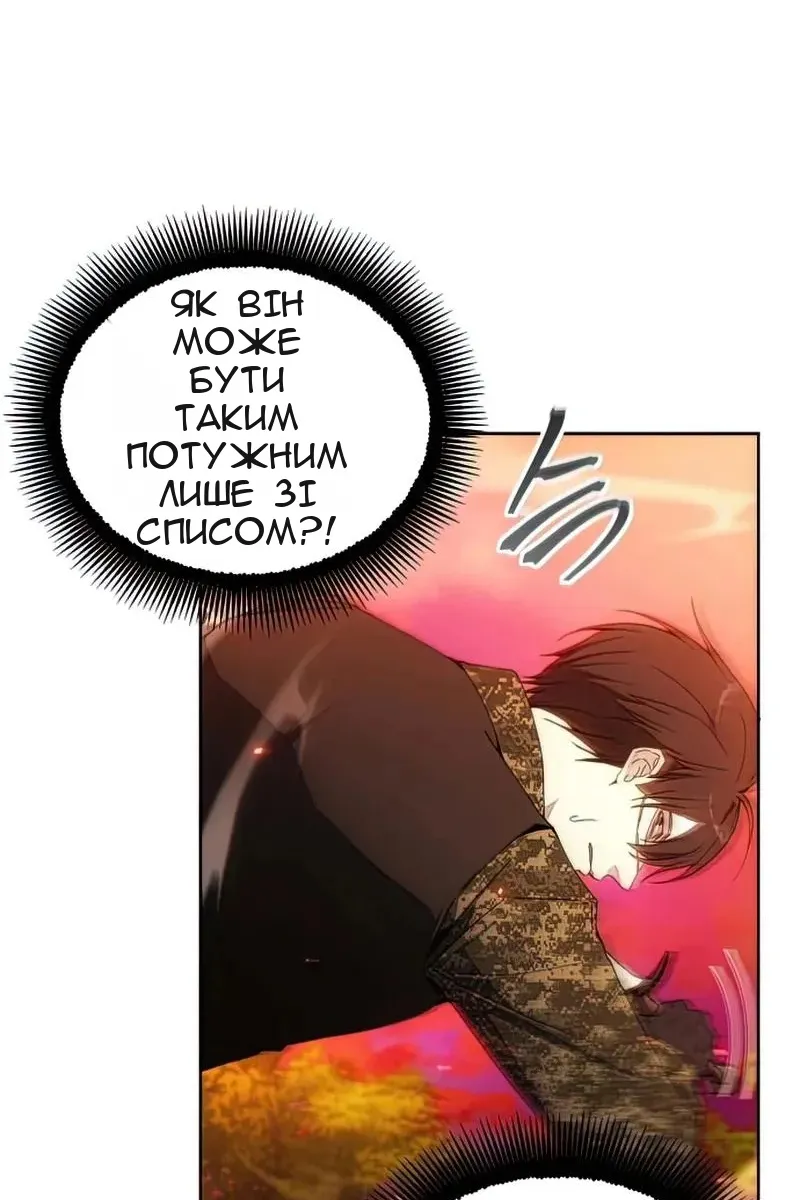 Сторінка 29