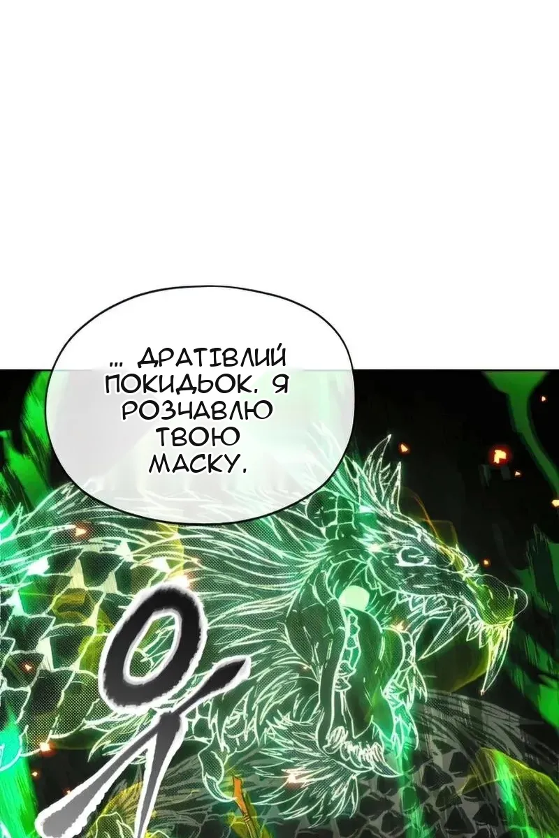 Сторінка 44