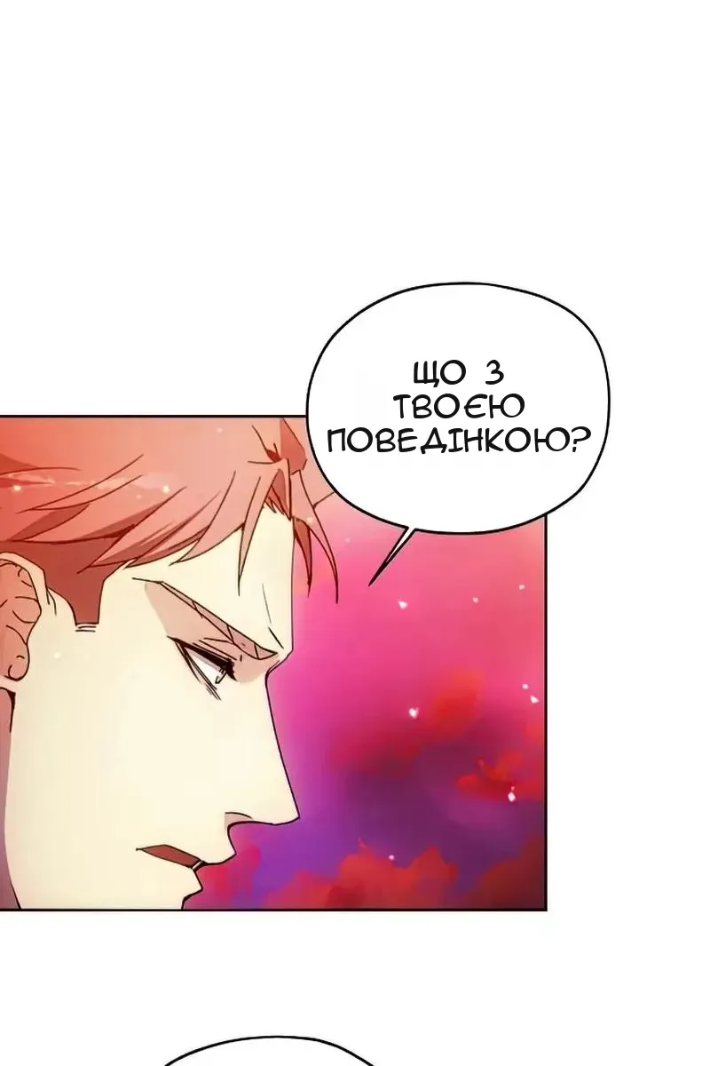 Сторінка 70
