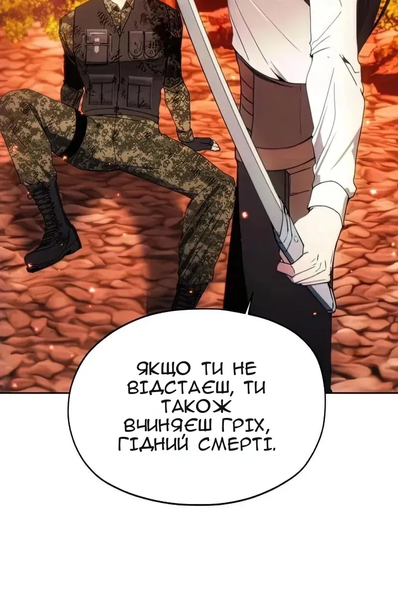 Сторінка 75