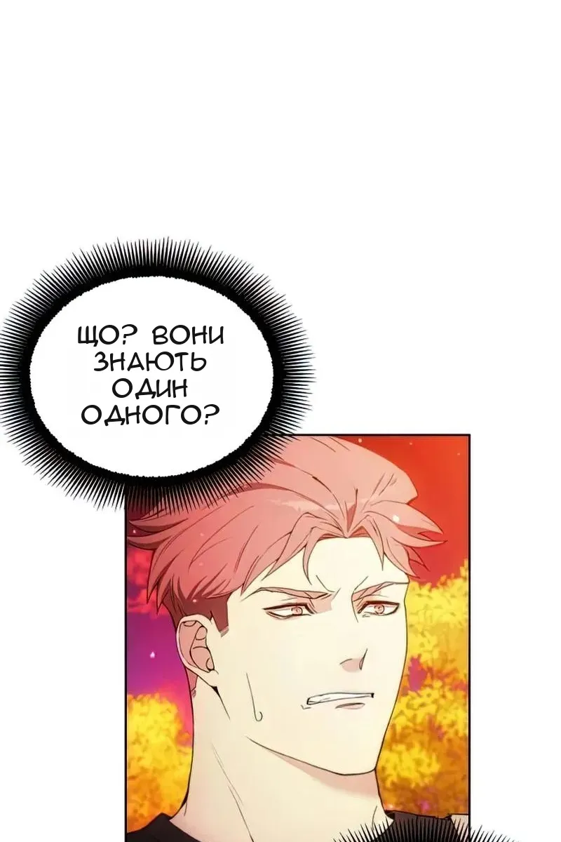 Сторінка 76