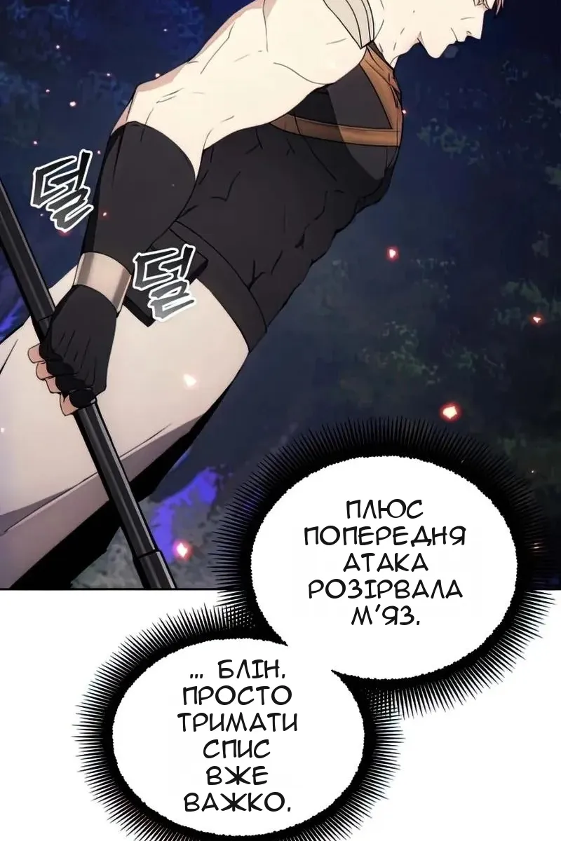 Сторінка 78