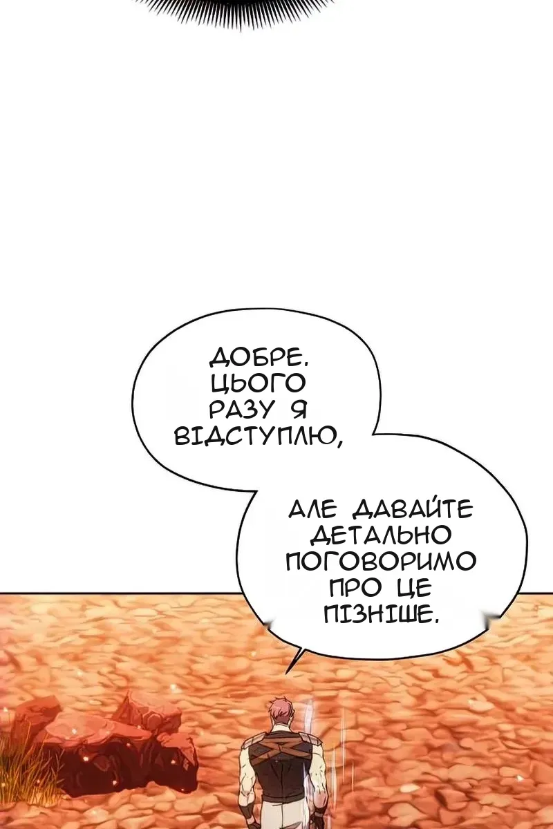 Сторінка 79