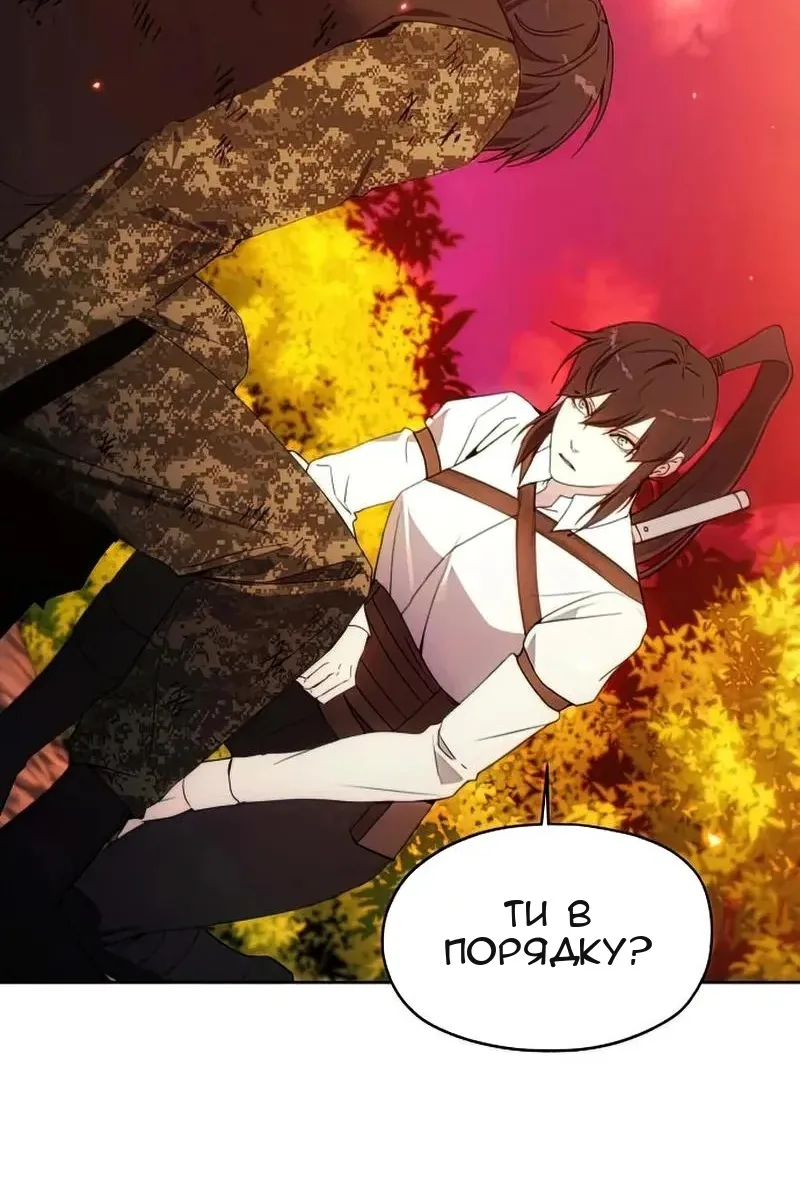 Сторінка 83