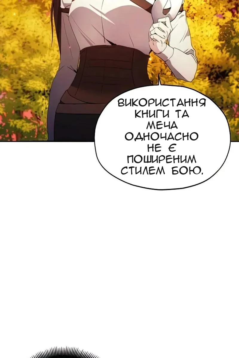 Сторінка 86