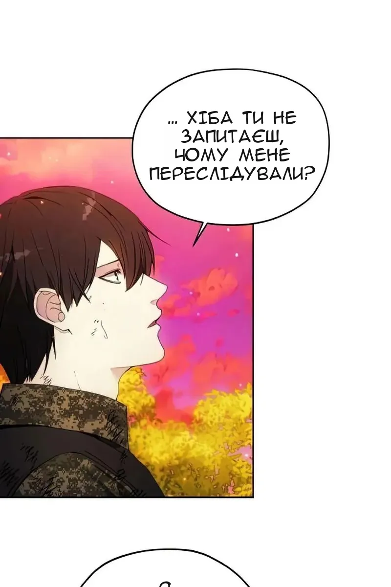 Сторінка 88