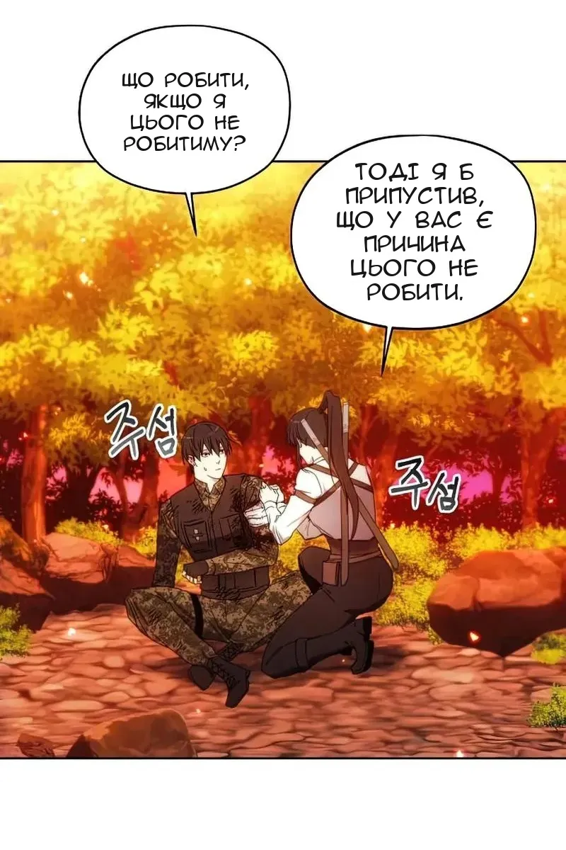 Сторінка 90