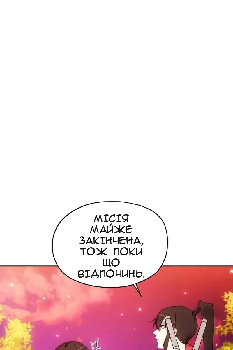 Сторінка 91