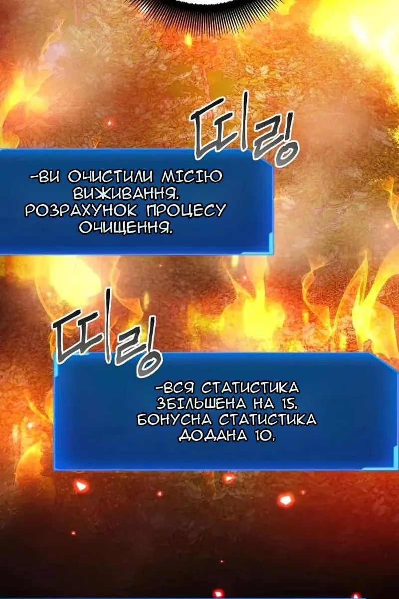 Сторінка 96