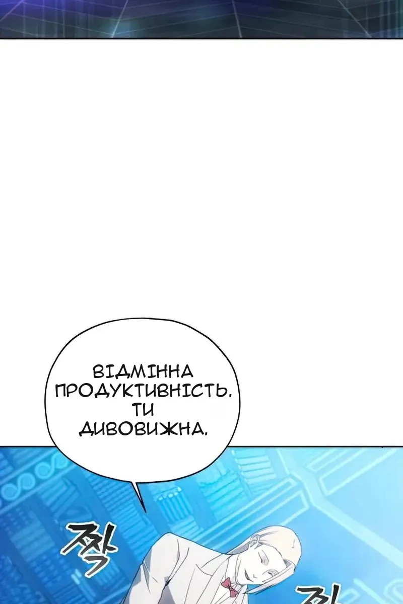 Сторінка 100