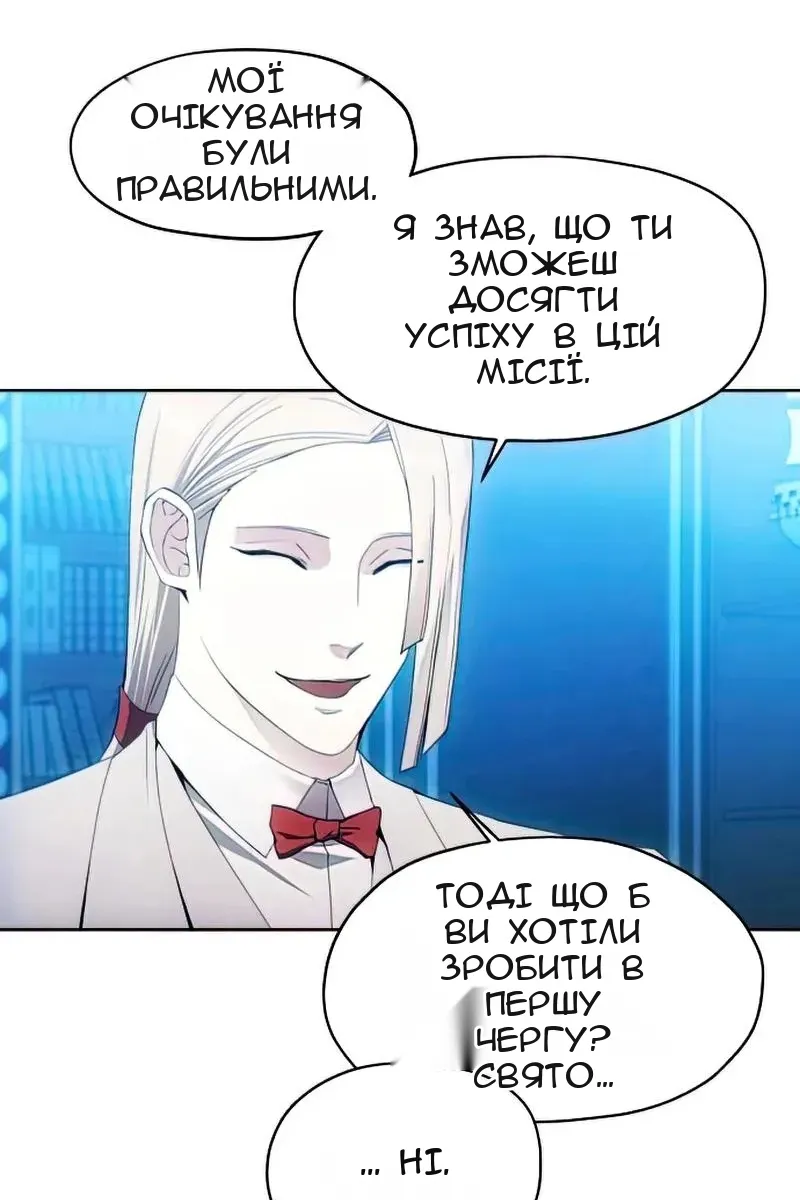 Сторінка 102