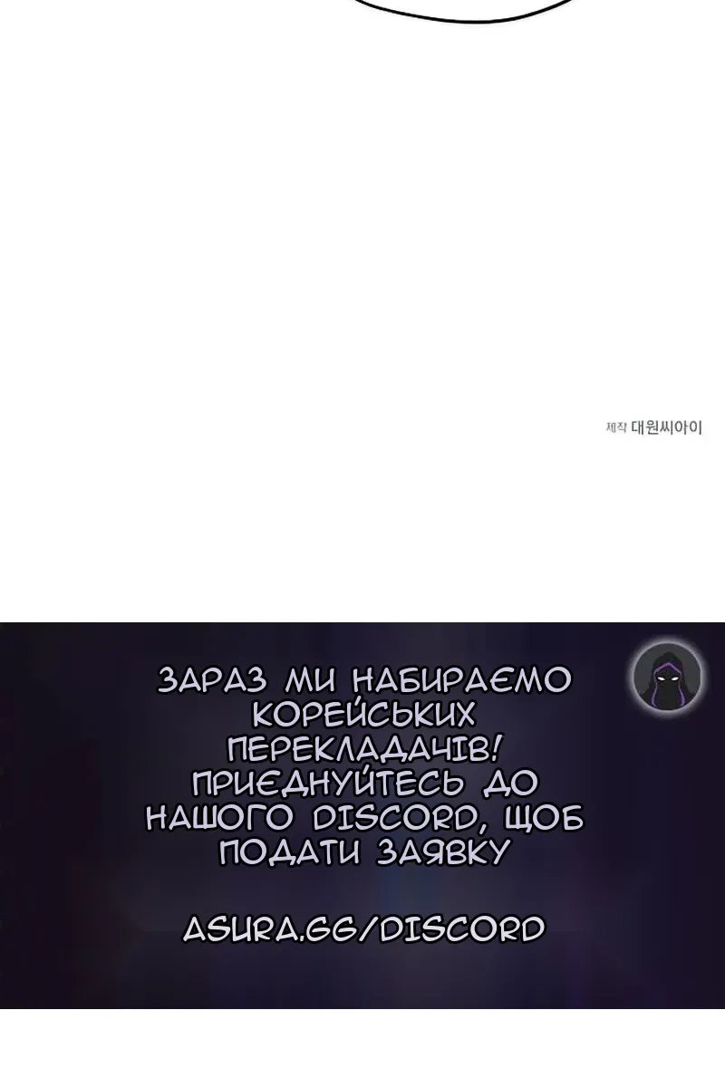 Сторінка 105