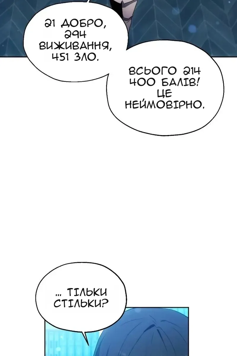 Сторінка 4
