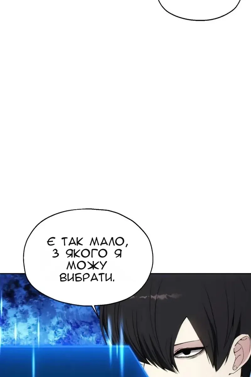 Сторінка 7
