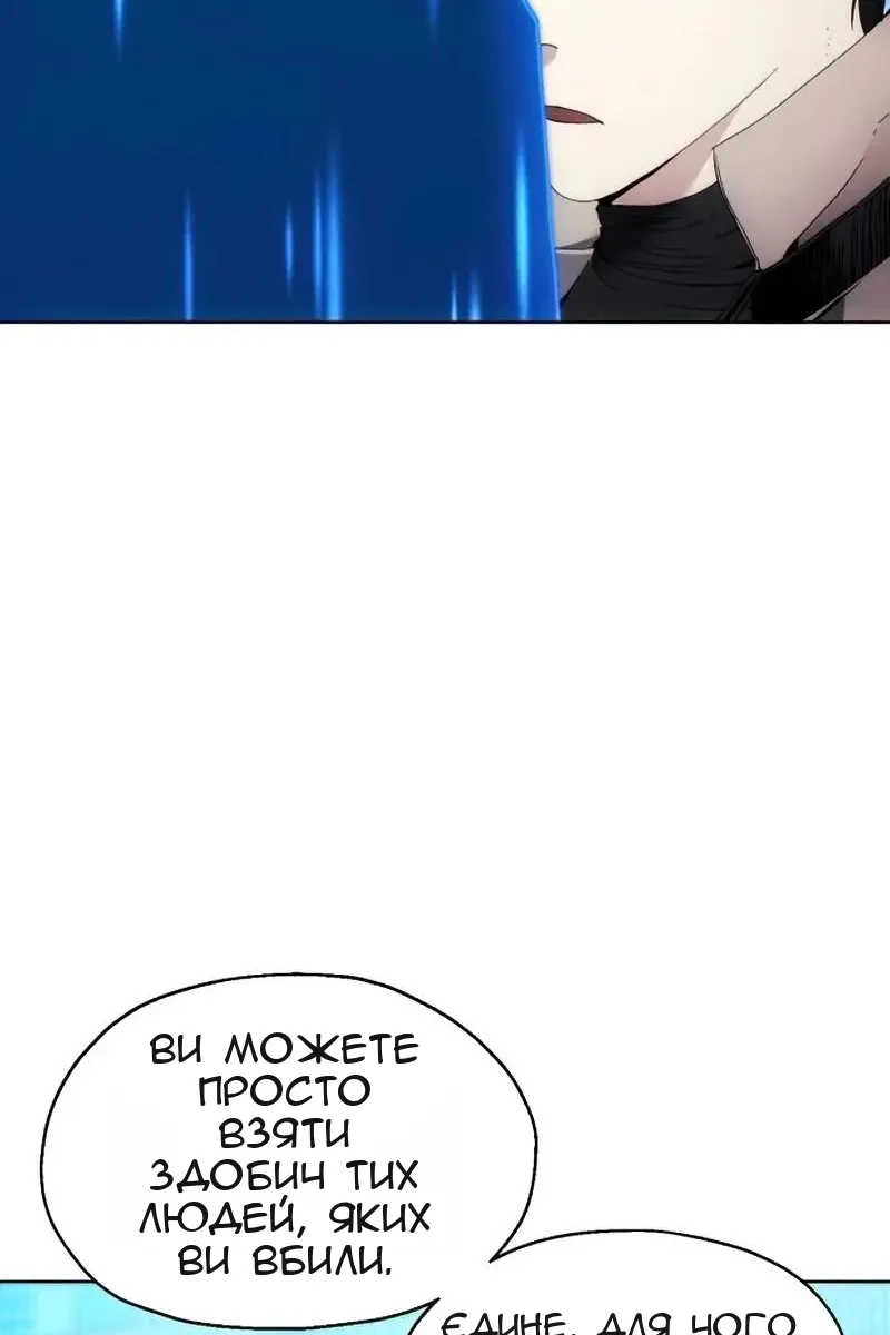 Сторінка 8