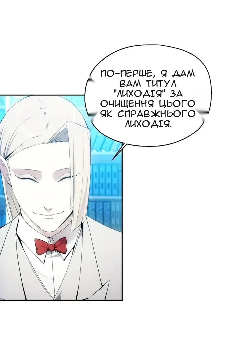 Сторінка 10