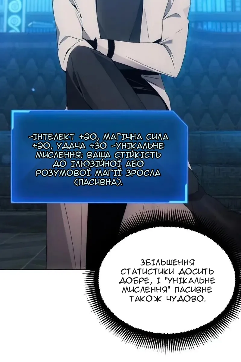 Сторінка 12