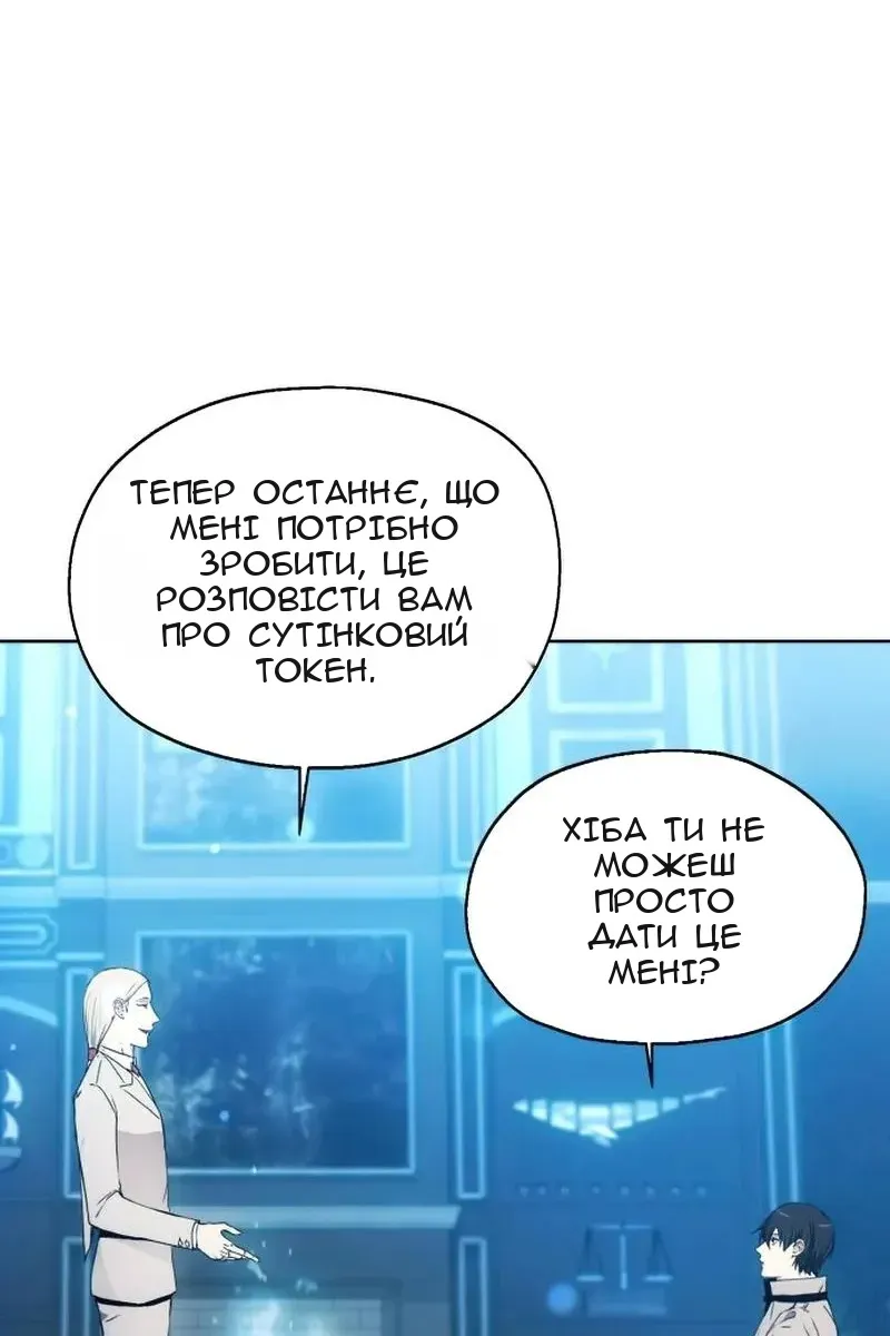 Сторінка 13