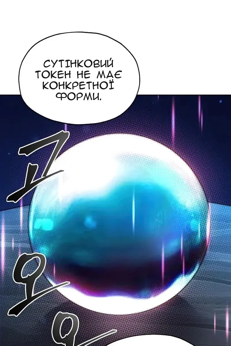 Сторінка 17
