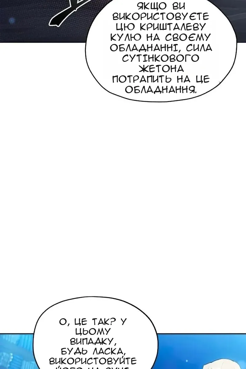 Сторінка 18