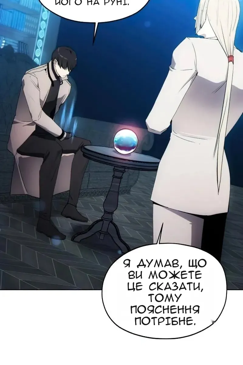 Сторінка 19