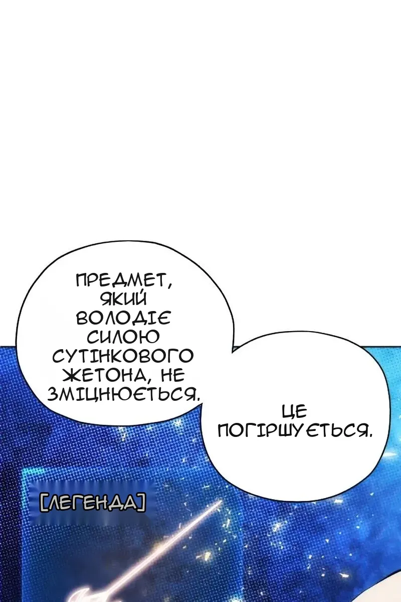 Сторінка 20