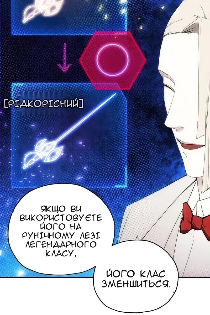 Сторінка 21